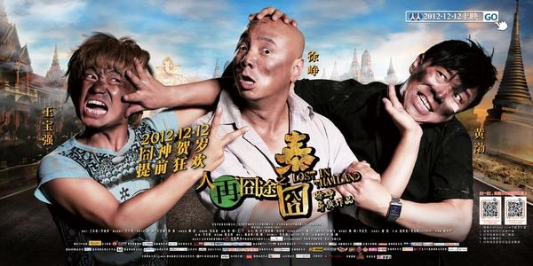 制作假的一级裁判员/证书